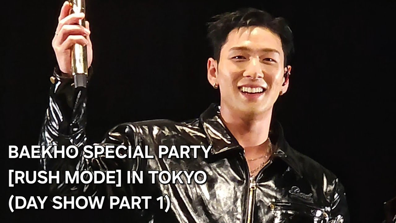 백호 팬이 찍은 순간