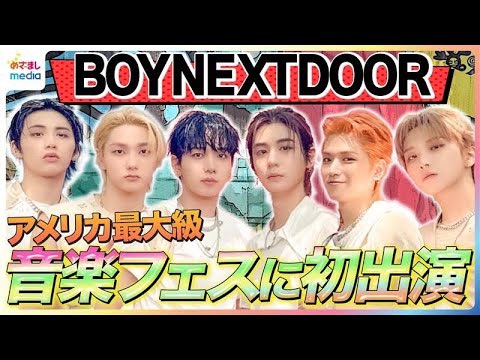 Behind-the-scenes cut of Leehan (BOYNEXTDOOR)