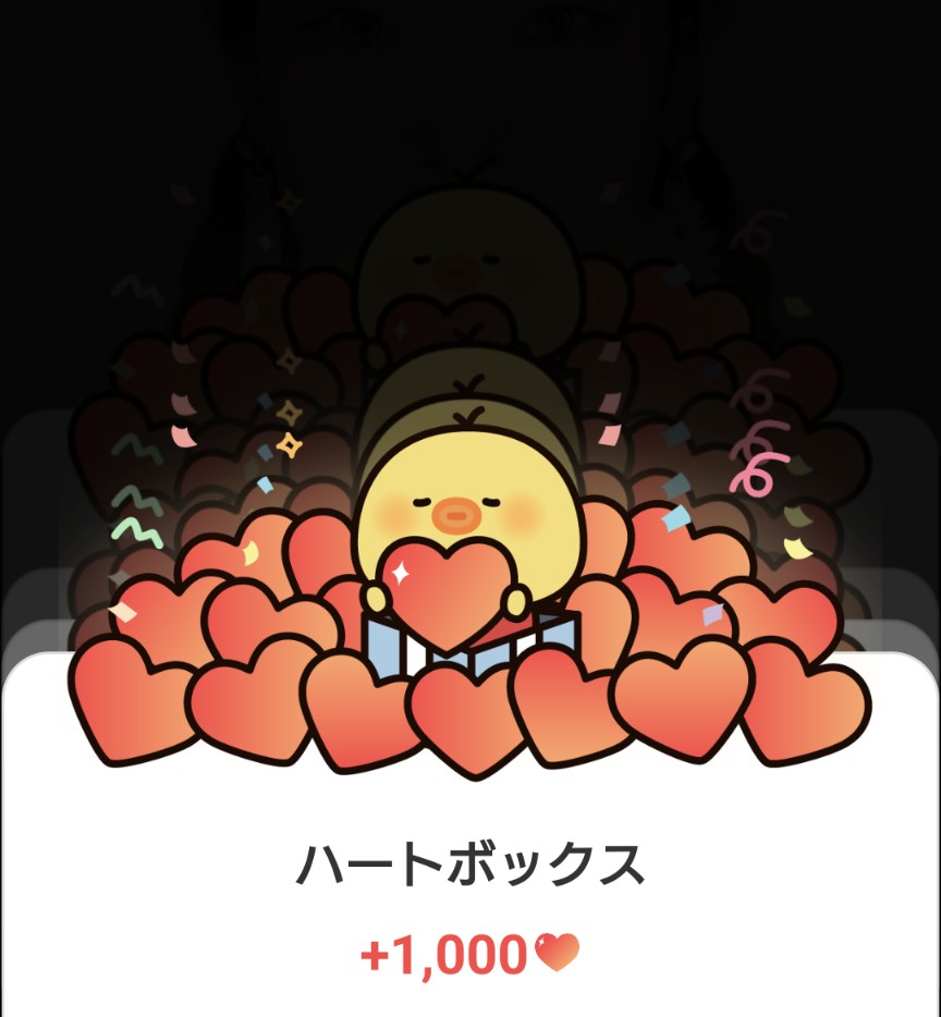 A moment captured by Dahyun (TWICE)'s fan