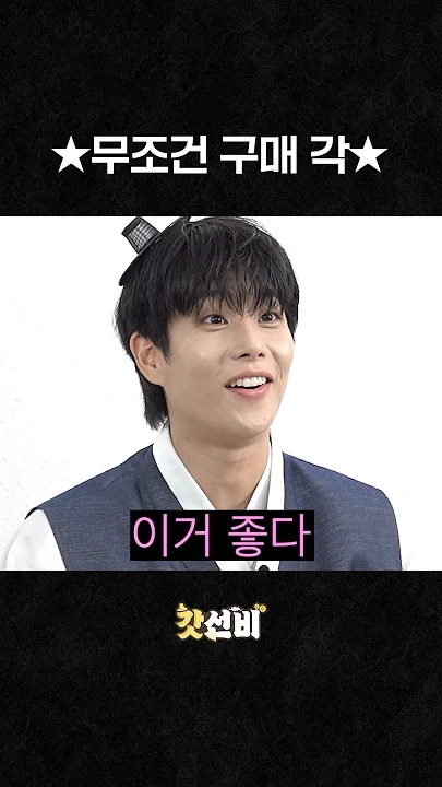 Fandom-recommended wallpaper image of MJ (ASTRO)