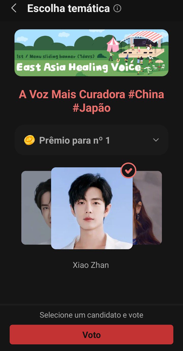 Recent activity shot of Xiao Zhan
