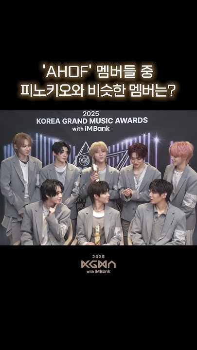 Recent activity shot of AHOF