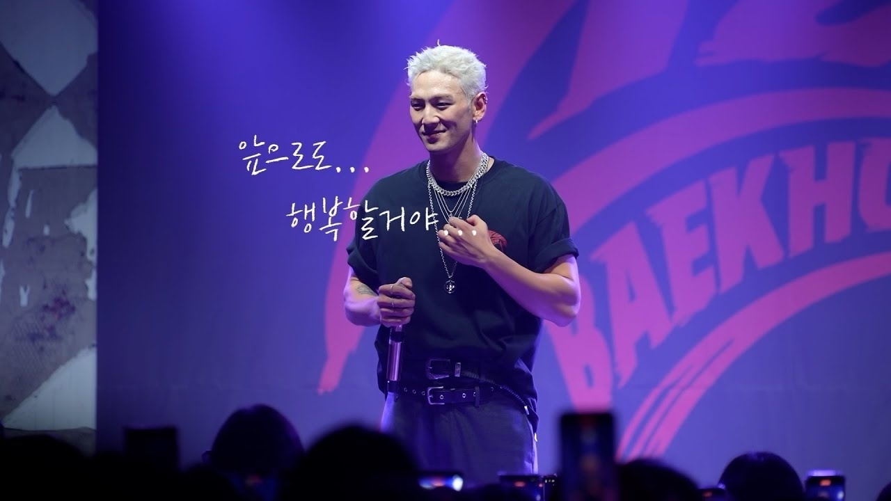 Behind-the-scenes cut of Baekho