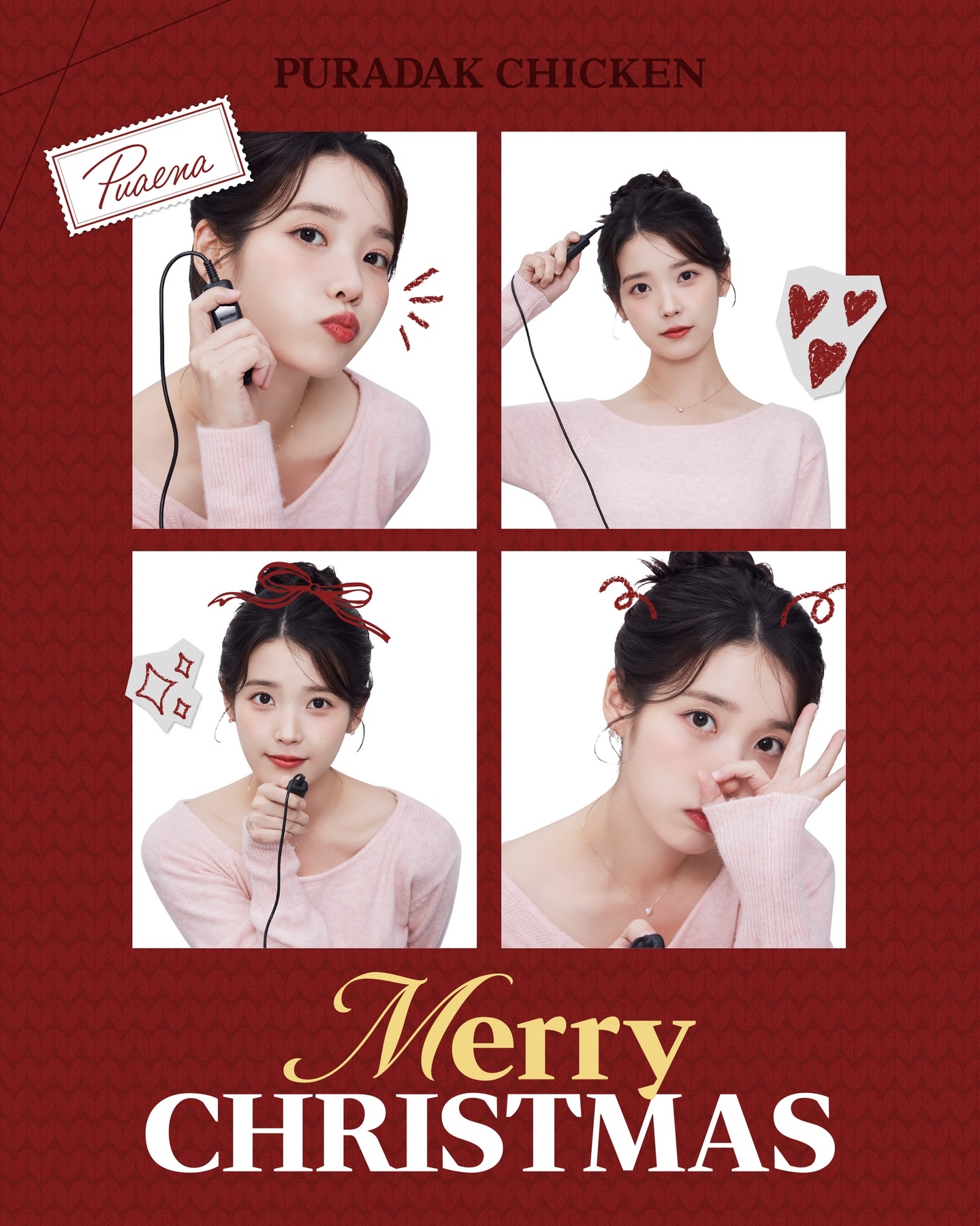 IU的最新活動照片