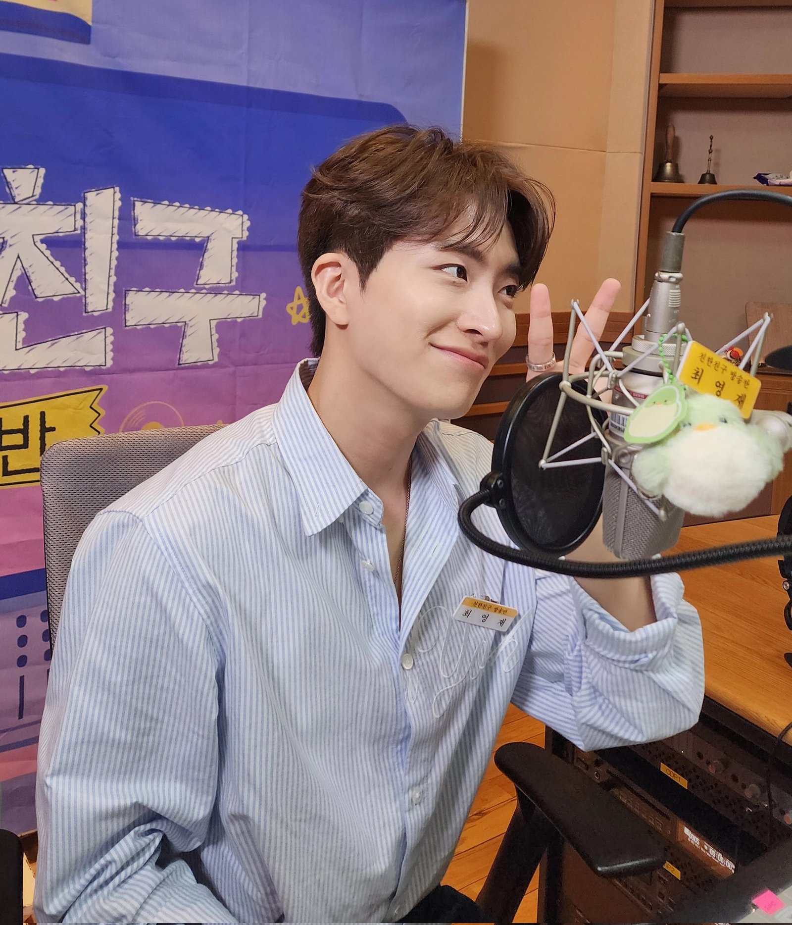 A moment captured by Youngjae (GOT7)'s fan