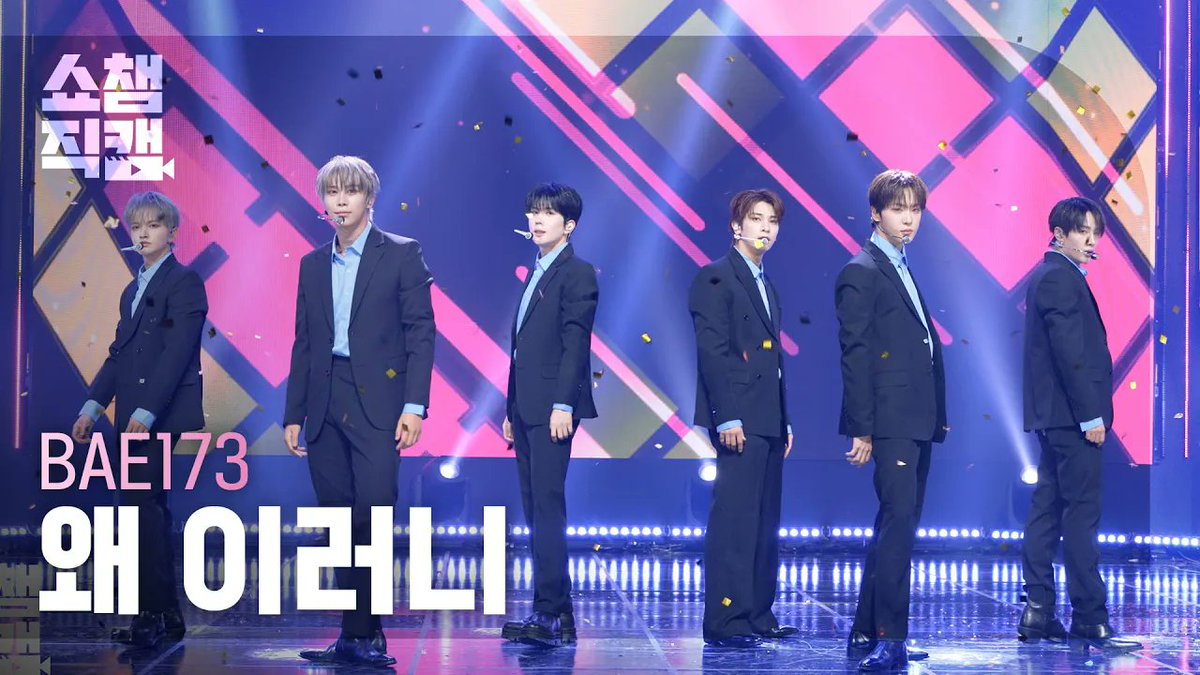 A moment captured by BAE173's fan