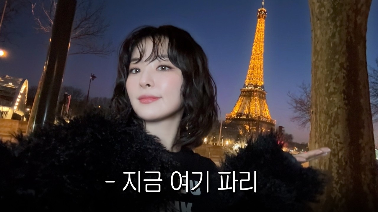 Recent activity shot of Seulgi (Red Velvet)