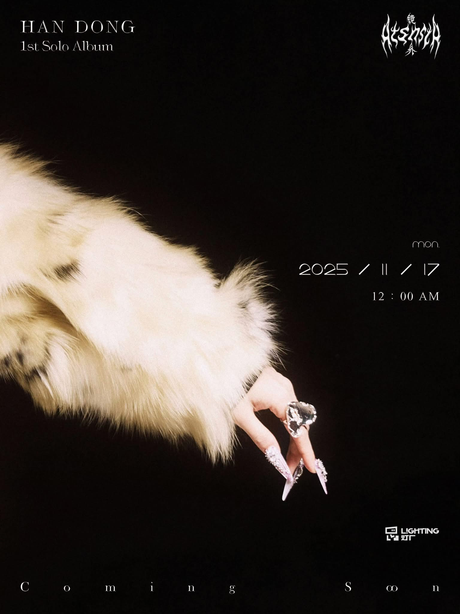 DREAMCATCHER的幕后花絮