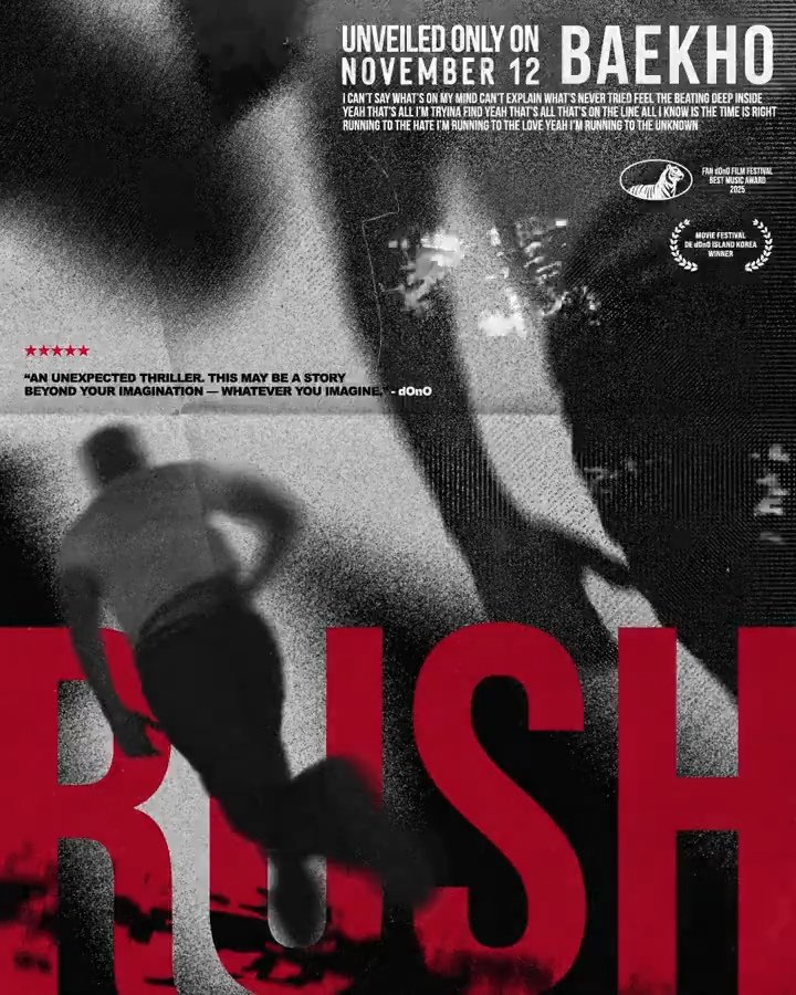 백호의 최신 사진