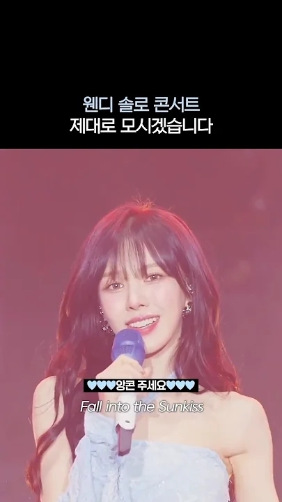 Today's most popular wallpaper in the Wendy (Red Velvet) community