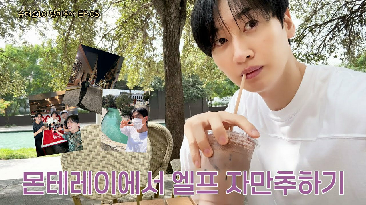 Latest photo of Eunhyuk (Super Junior)