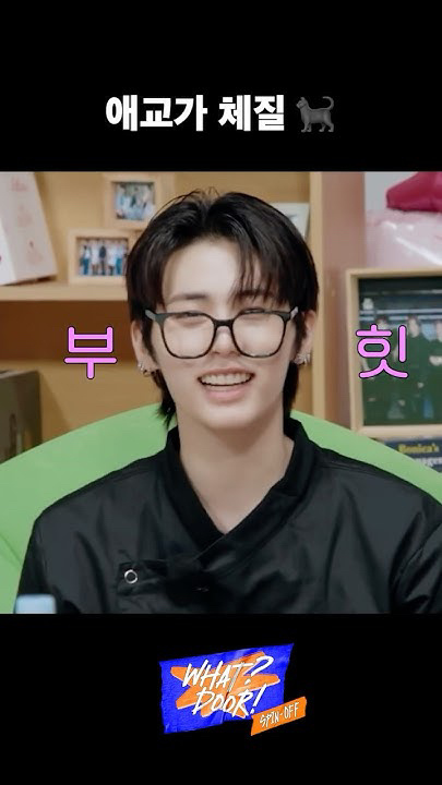 A moment captured by Taesan (BOYNEXTDOOR)'s fan