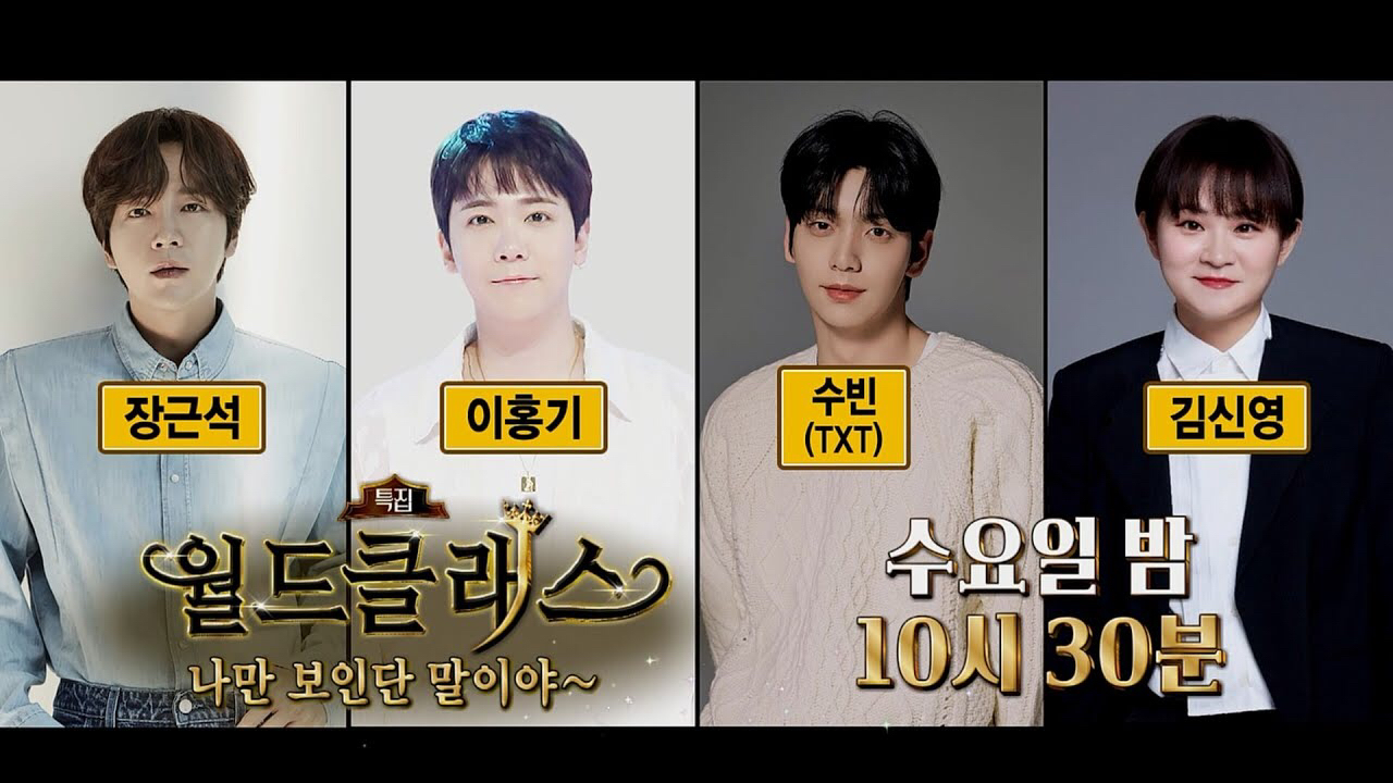Behind-the-scenes cut of Soobin (TOMORROW X TOGETHER)