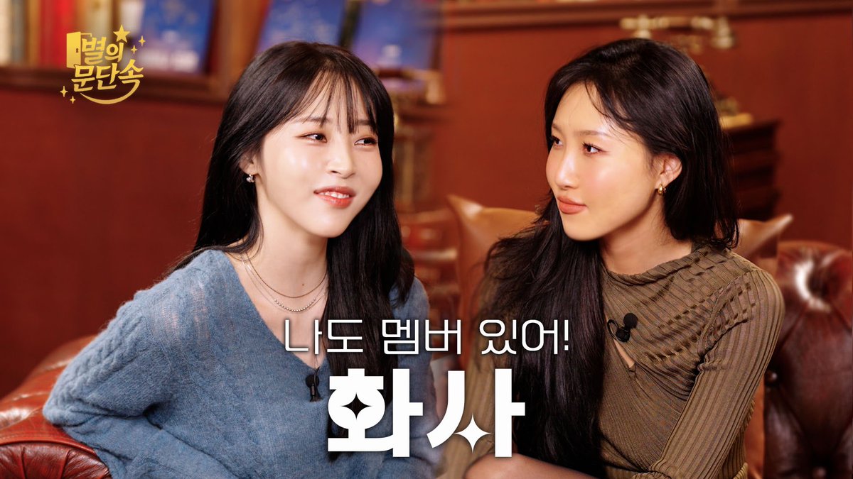 Latest photo of MAMAMOO
