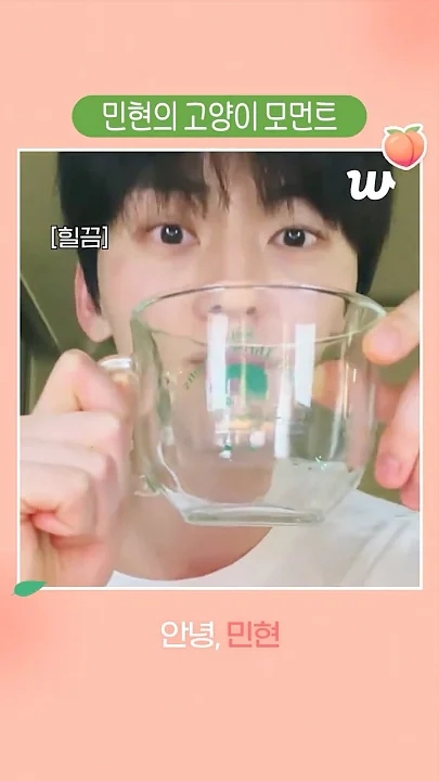 Fandom-recommended wallpaper image of Hwang Minhyun
