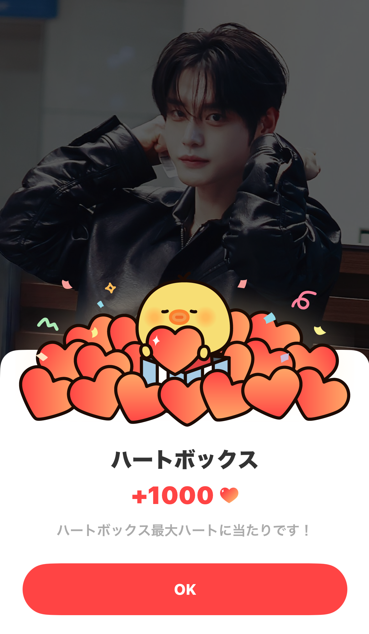 Fan-made special wallpaper for Kim Jiwoong (ZEROBASEONE)