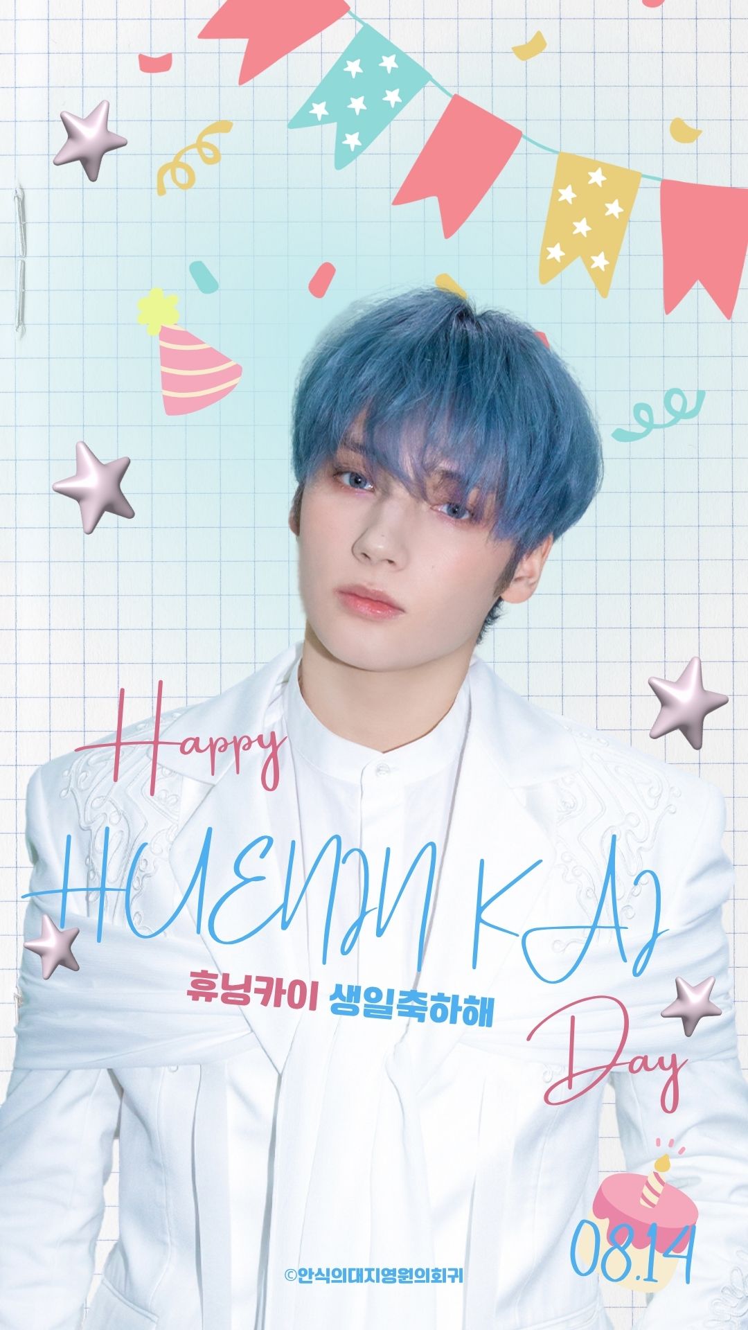 Behind-the-scenes cut of HueningKai (TOMORROW X TOGETHER)