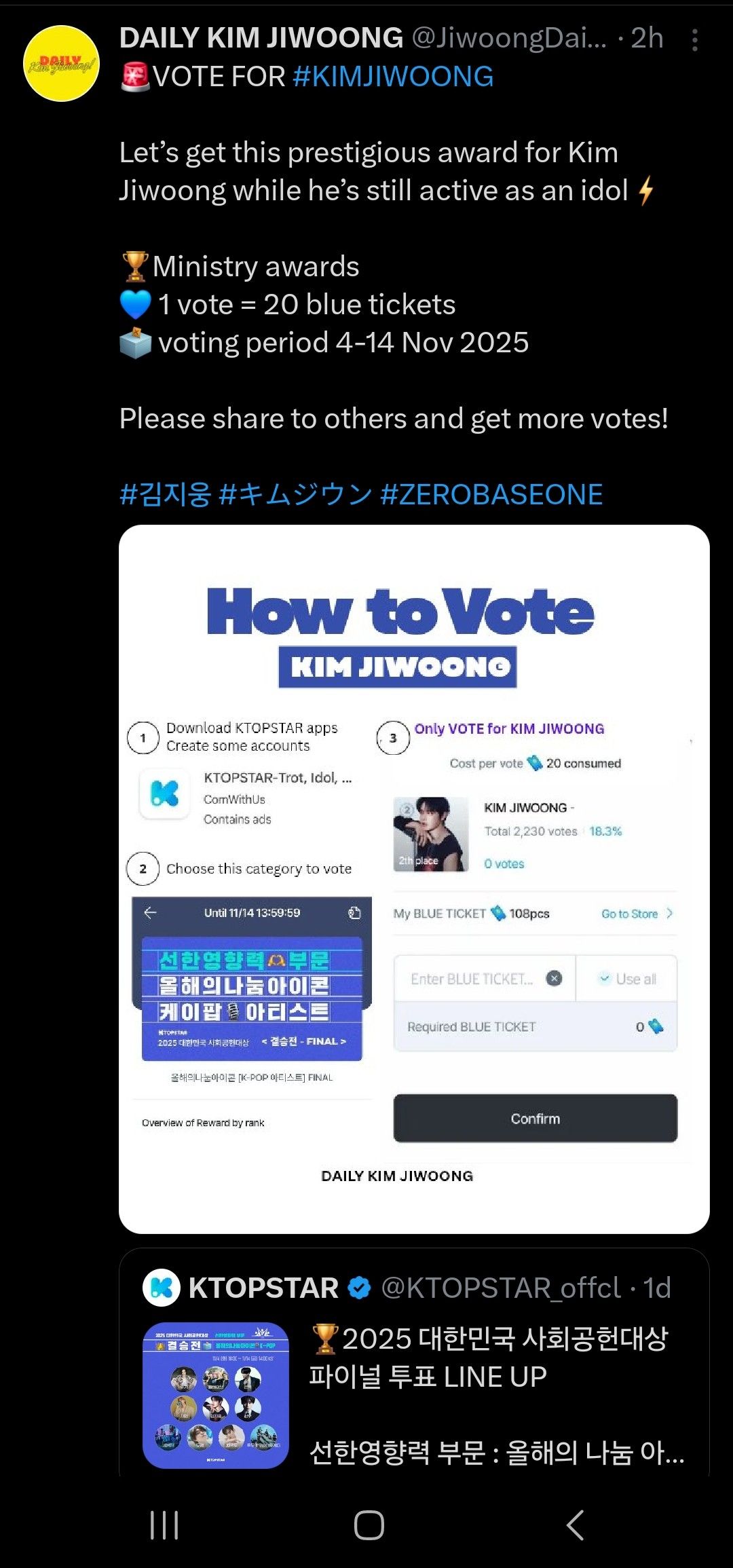 Fan-made special wallpaper for Kim Jiwoong (ZEROBASEONE)