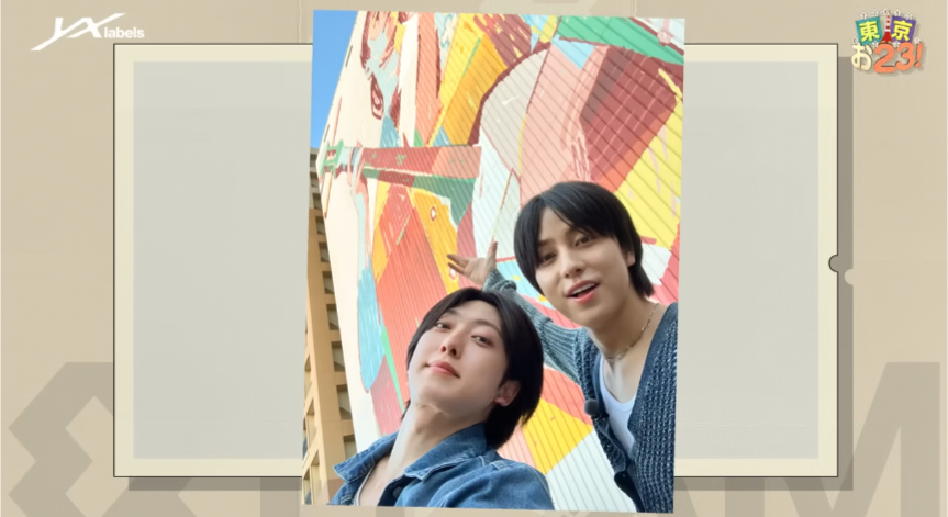 Recent activity shot of Fuma (&TEAM)