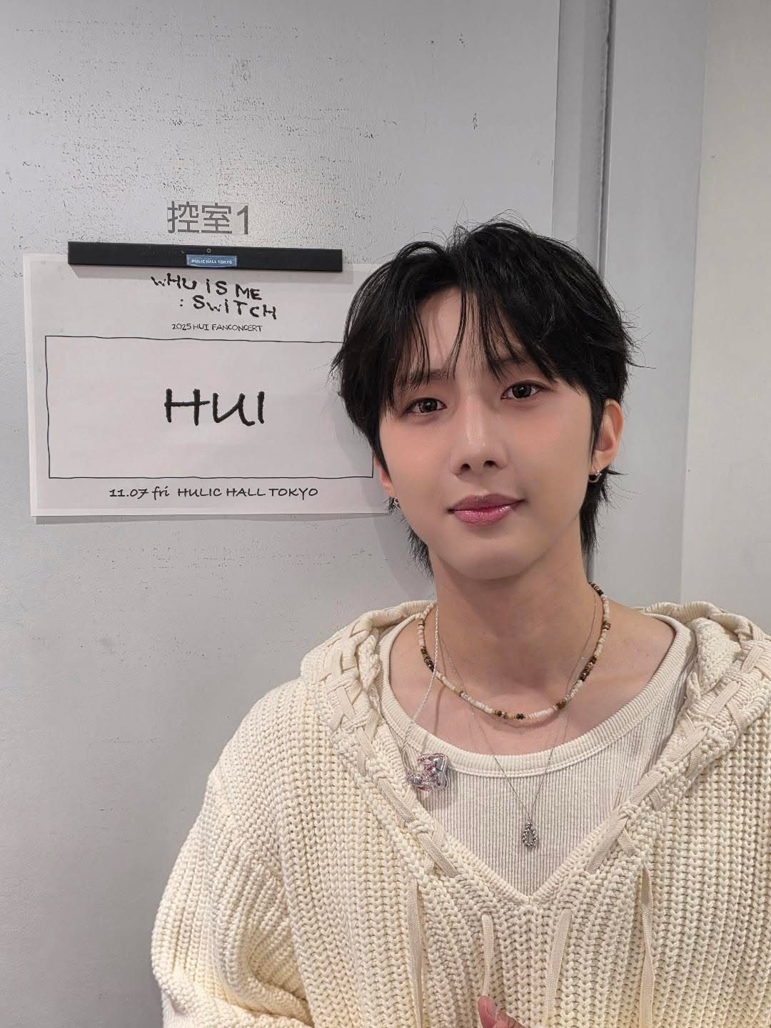 A moment captured by Hui (PENTAGON)'s fan