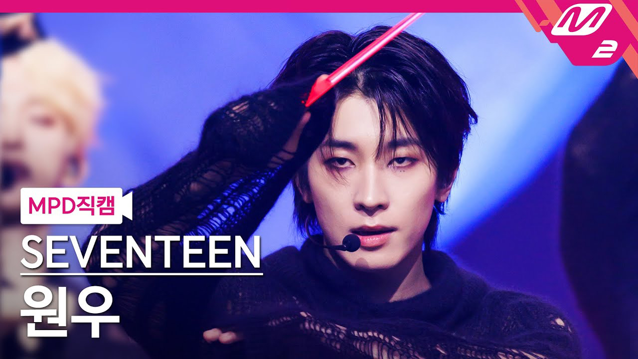 圆佑 (SEVENTEEN)粉丝拍下的瞬间