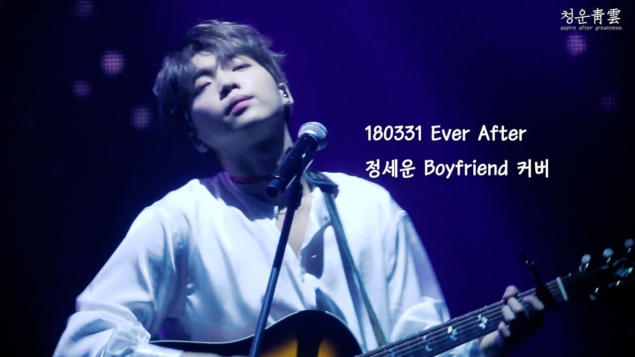 A moment captured by Jeong Sewoon's fan