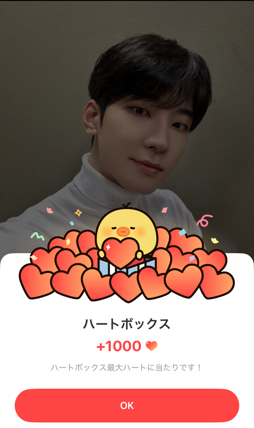 Fan-made special wallpaper for Wonwoo (SEVENTEEN)