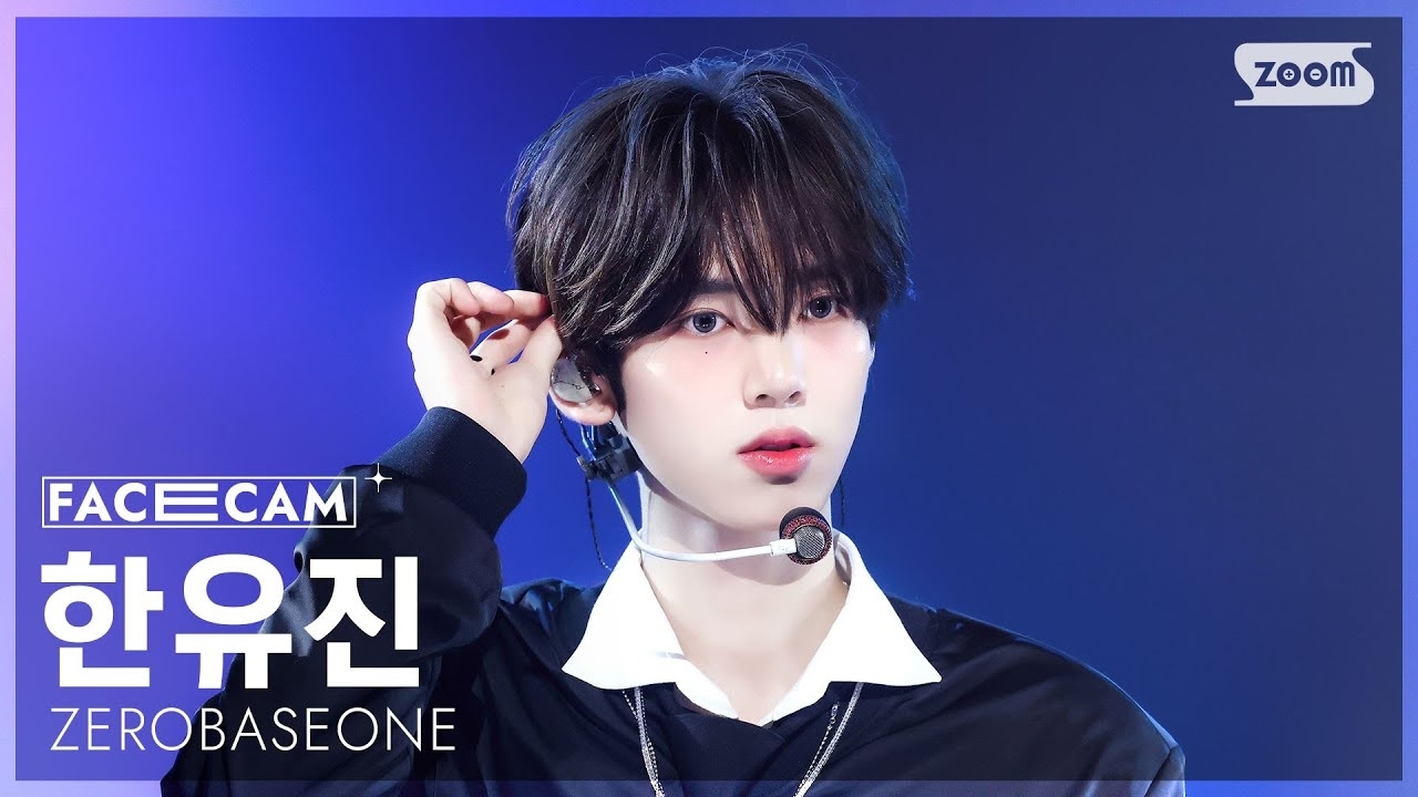 A moment captured by Han Yujin (ZEROBASEONE)'s fan
