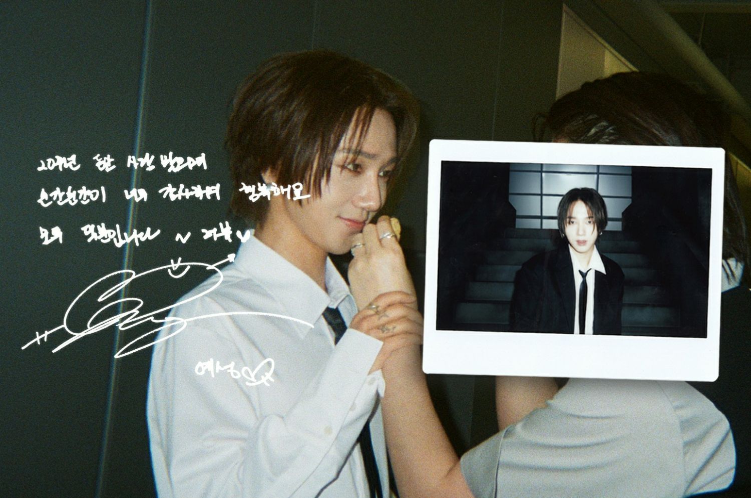 예성 (슈퍼주니어) 최근 활동샷