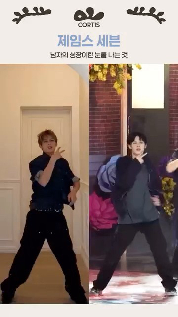 Fandom-recommended wallpaper image of CORTIS