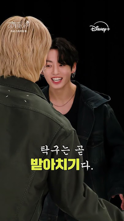 智旻 (防彈少年團)粉絲親手製作的特別桌布