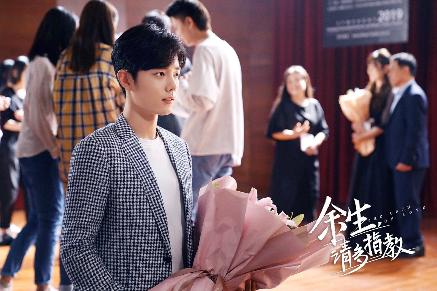 Recent activity shot of Xiao Zhan