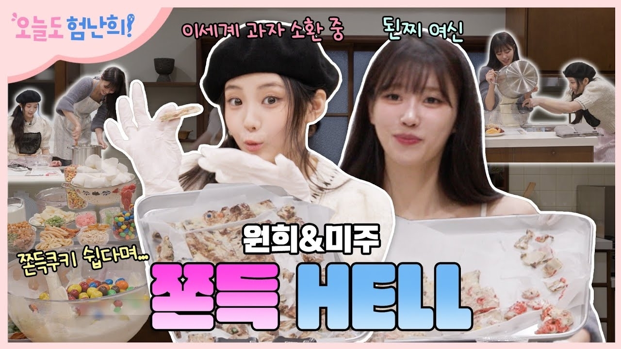 이미주 (러블리즈) 최근 활동샷