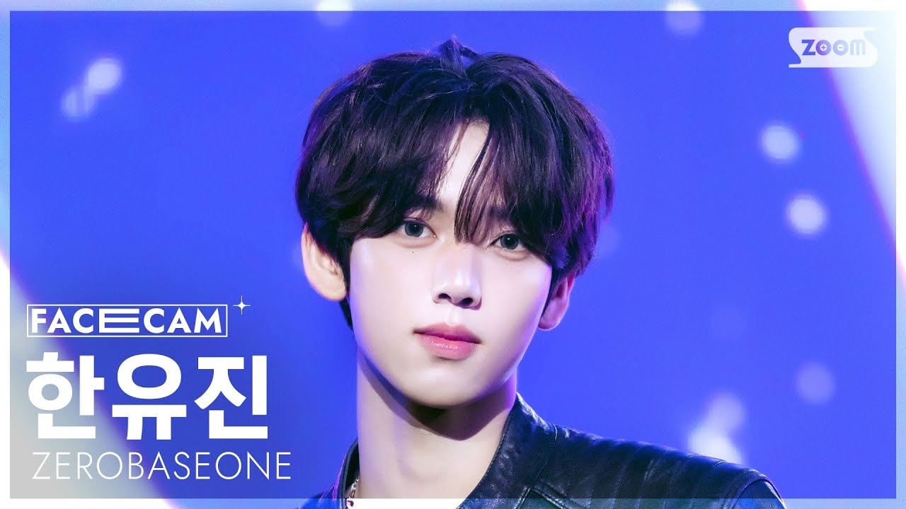 Recent activity shot of Han Yujin (ZEROBASEONE)