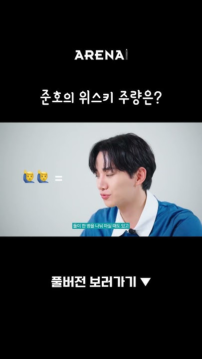 Fan-made special wallpaper for Junho (2PM)