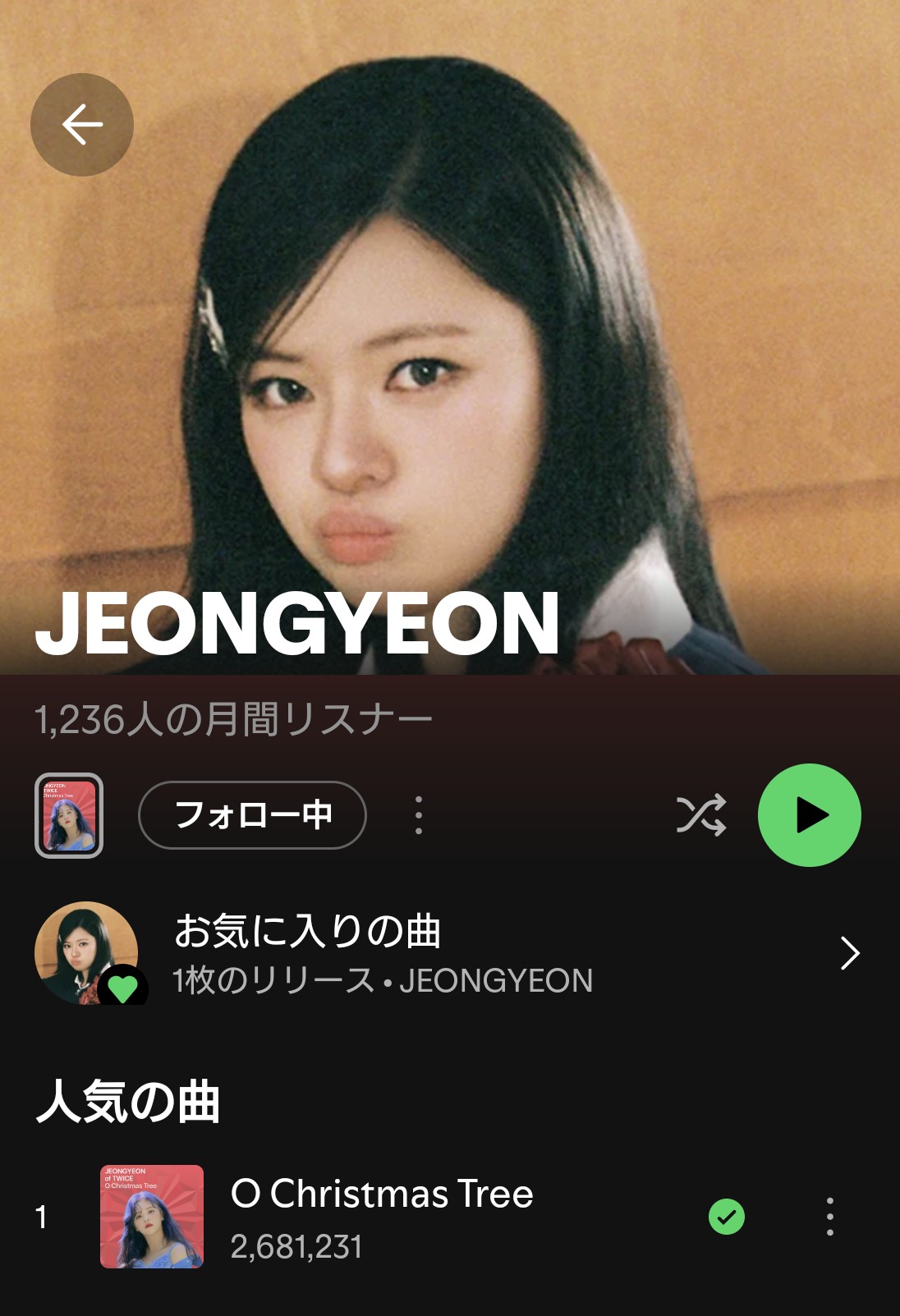 정연 (TWICE)의 최신 사진