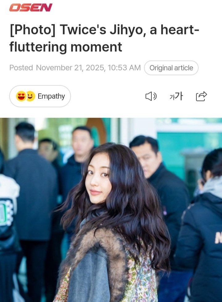 A moment captured by Jihyo (TWICE)'s fan