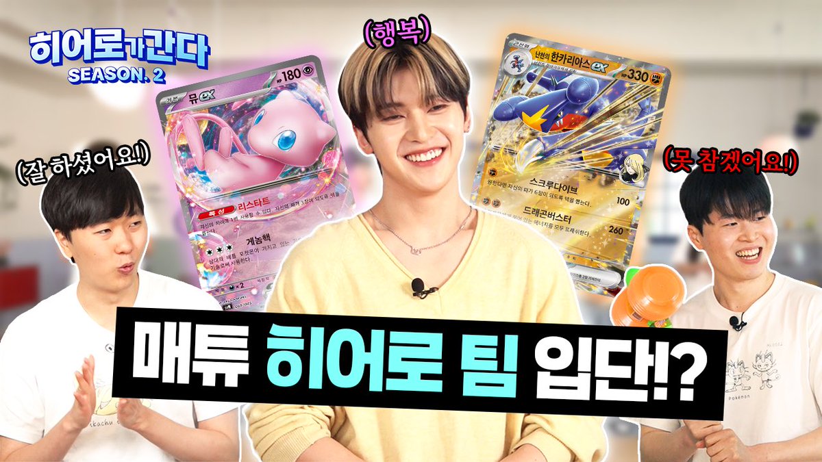 제로베이스원의 비하인드 컷