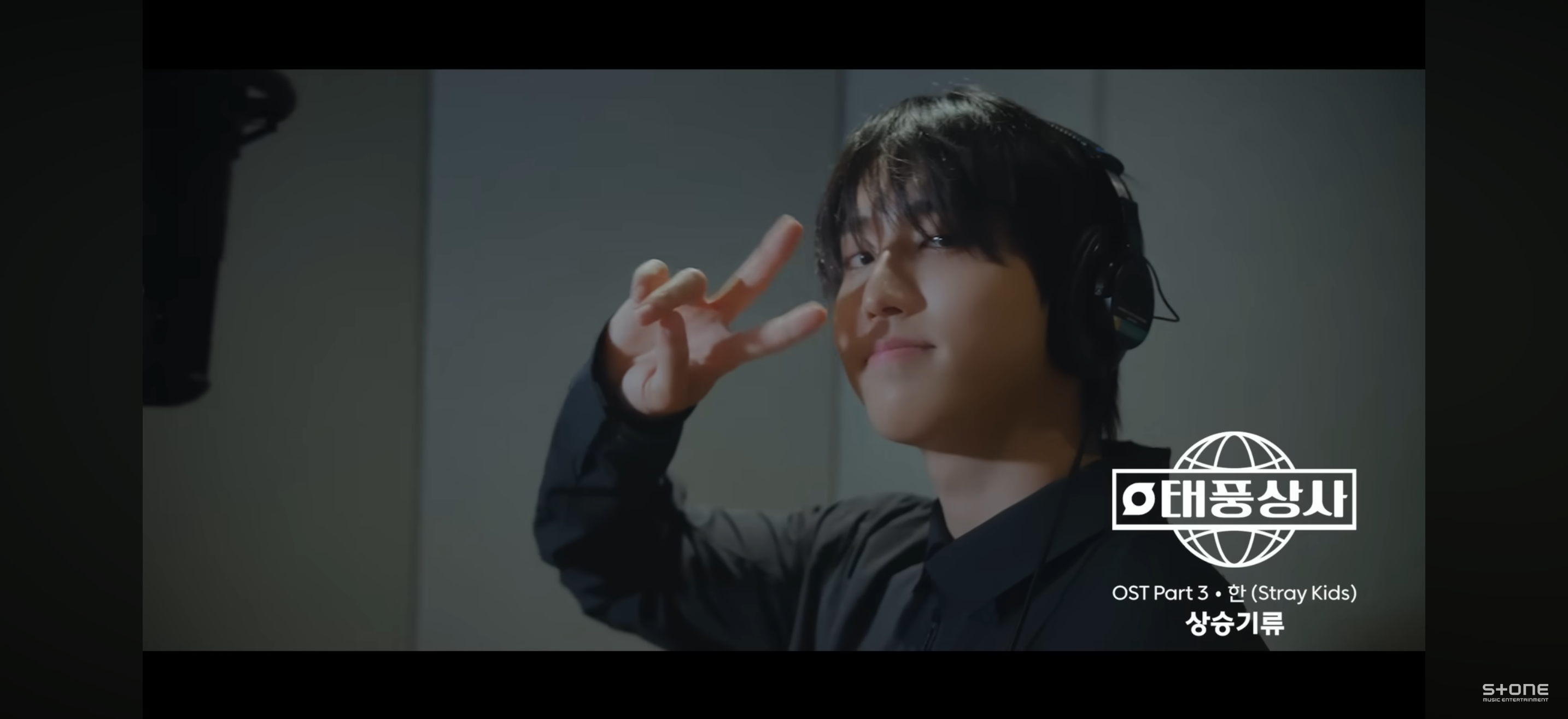 Latest photo of HAN (Stray Kids)