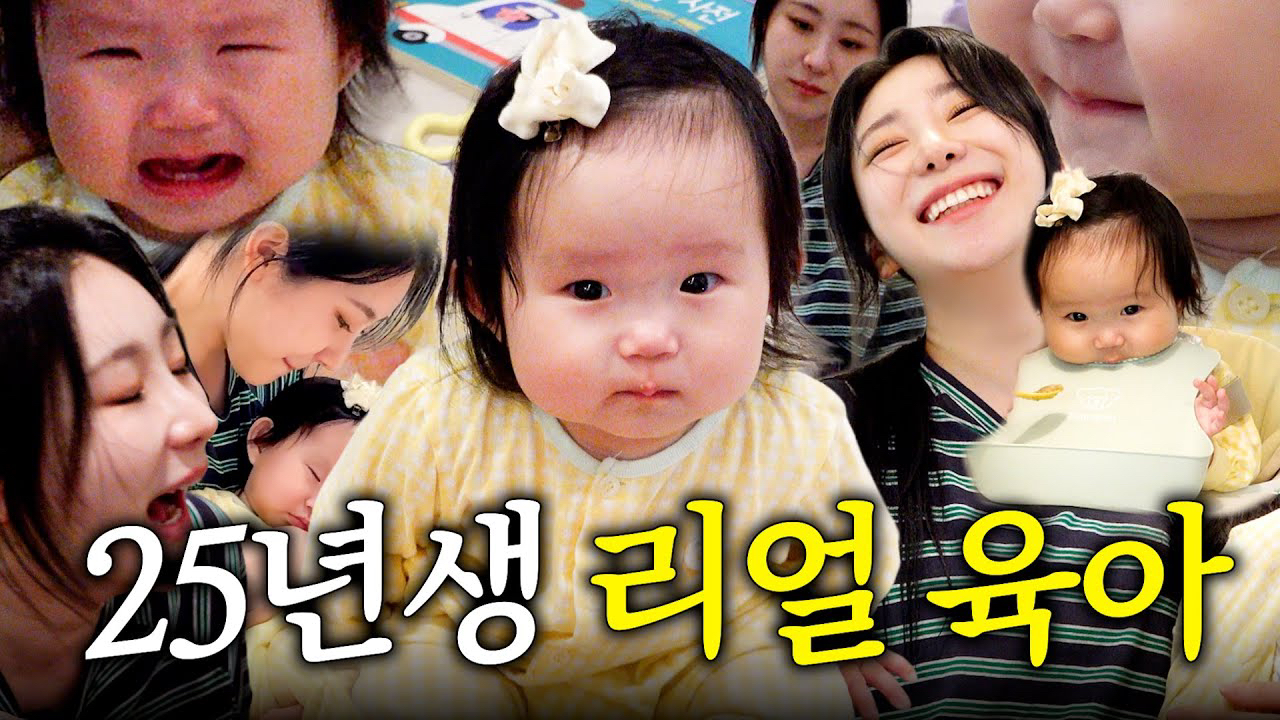 李彩演的最新活动照片