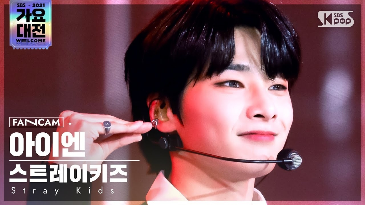A moment captured by I.N (Stray Kids)'s fan