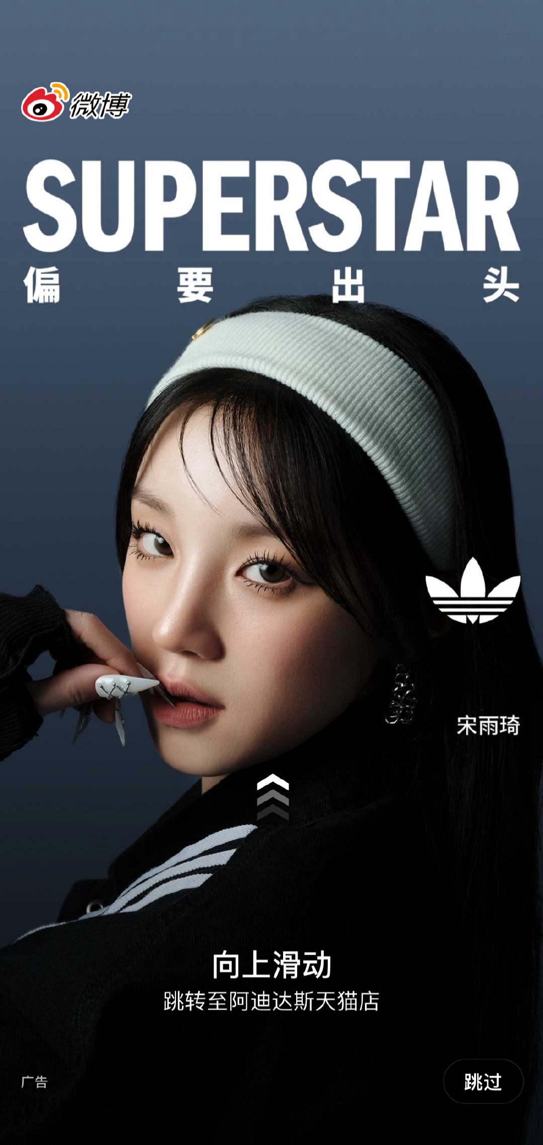 최애 팬덤이 추천하는 우기 (아이들) 배경 이미지