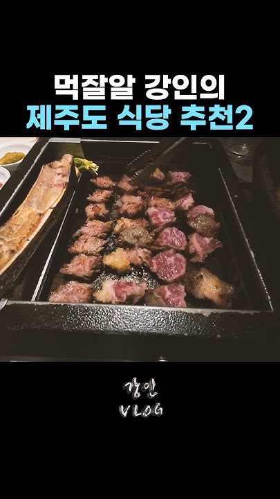Behind-the-scenes cut of Kangin