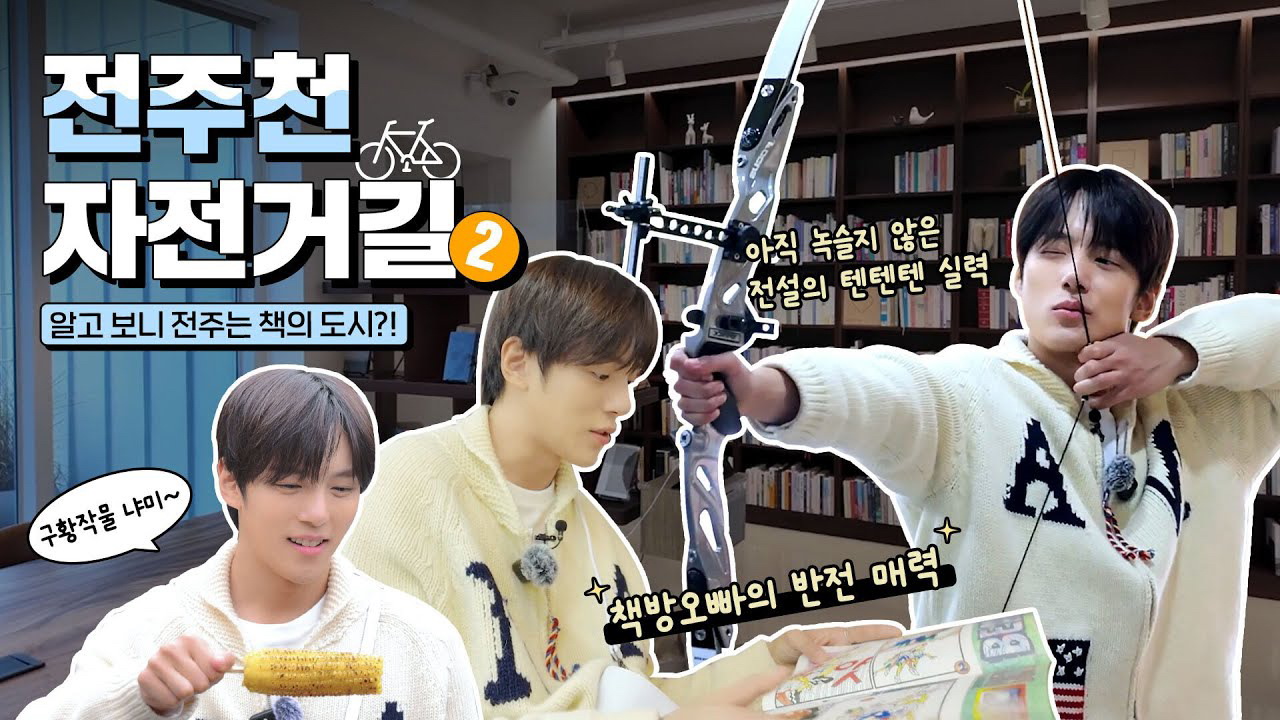 Trending idol content in the community