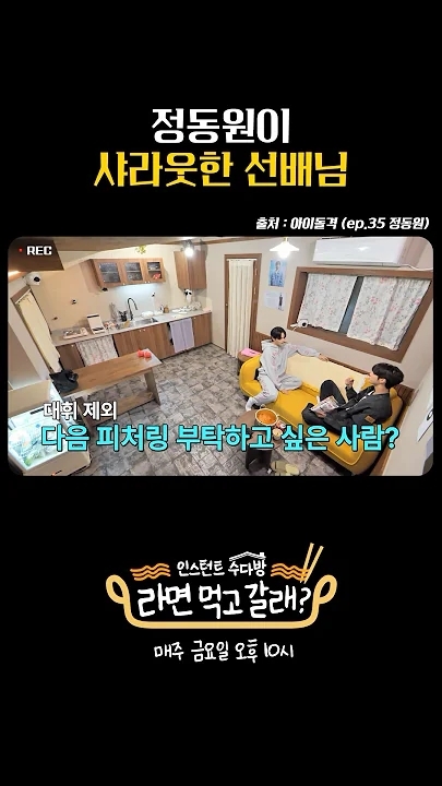 Latest photo of Lee Daehwi (AB6IX)