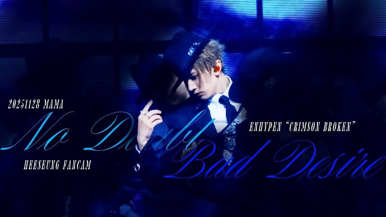 희승 (ENHYPEN)의 최신 사진