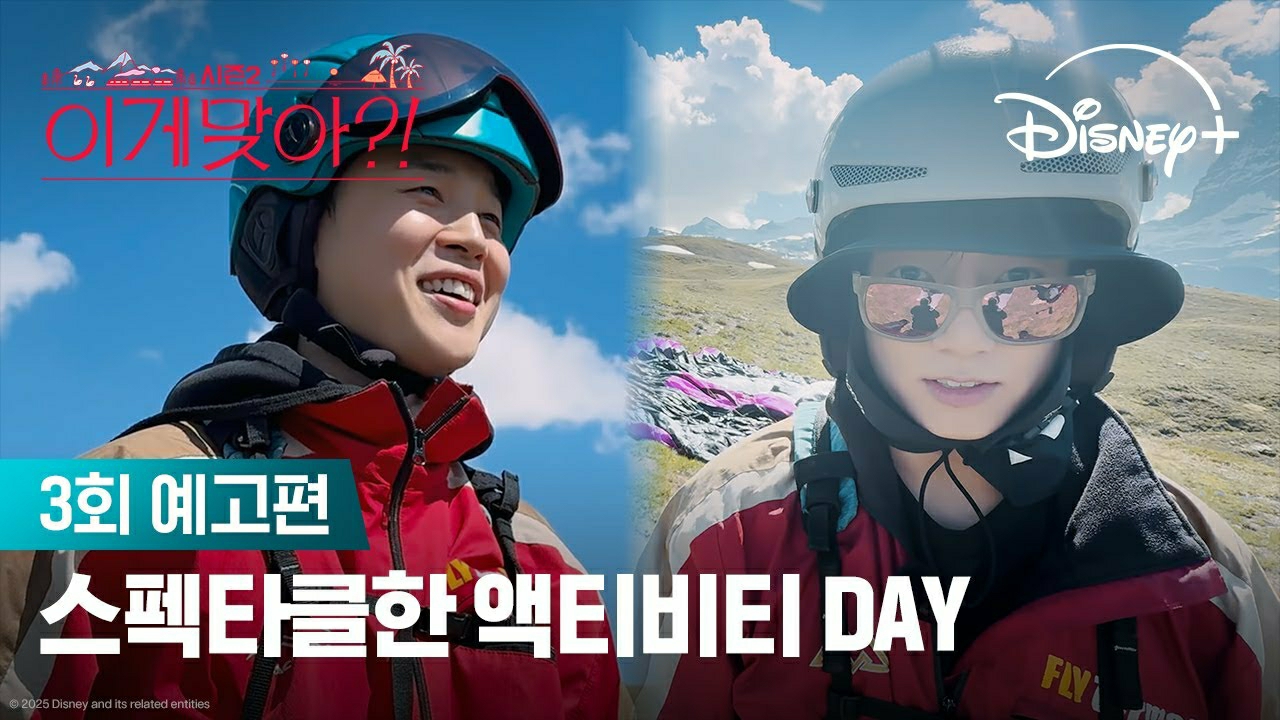 지민 (방탄소년단)의 최신 사진