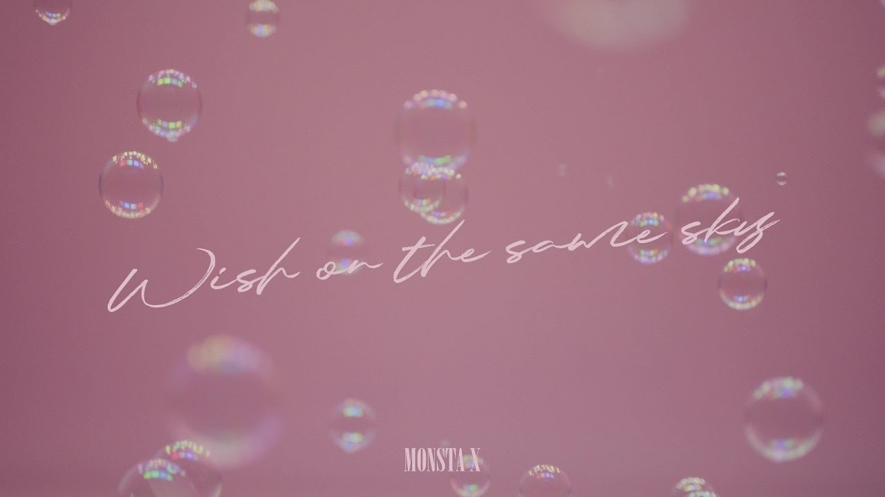 몬스타엑스의 최신 사진