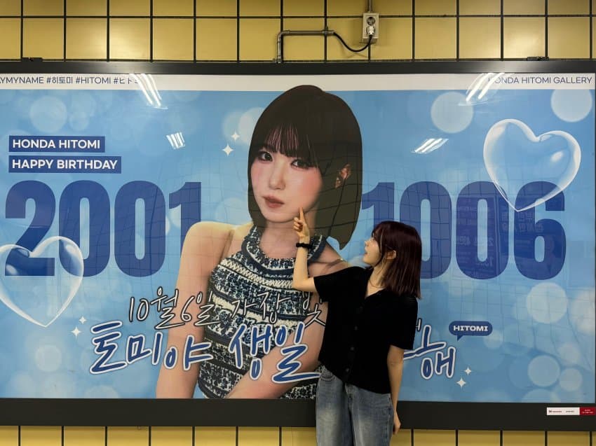 Recent activity shot of Hitomi (SAY MY NAME)