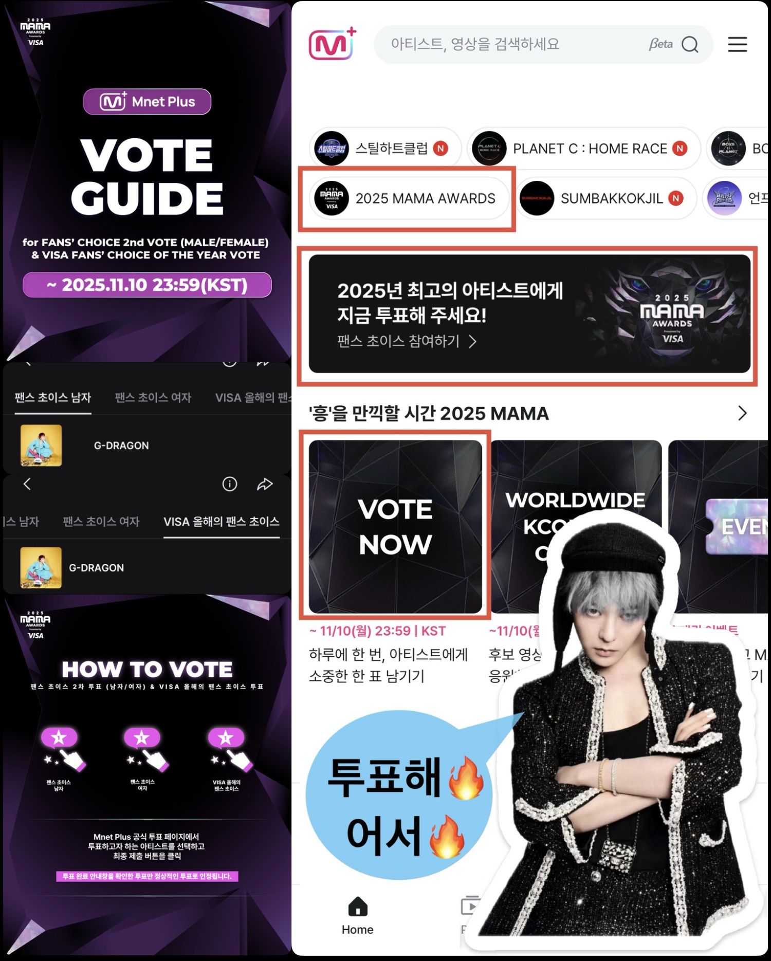 A moment captured by G-DRAGON (BIGBANG)'s fan